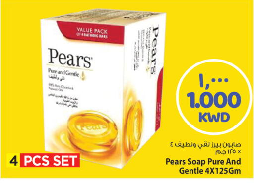 available at مارك & سايف in الكويت - مدينة الكويت
