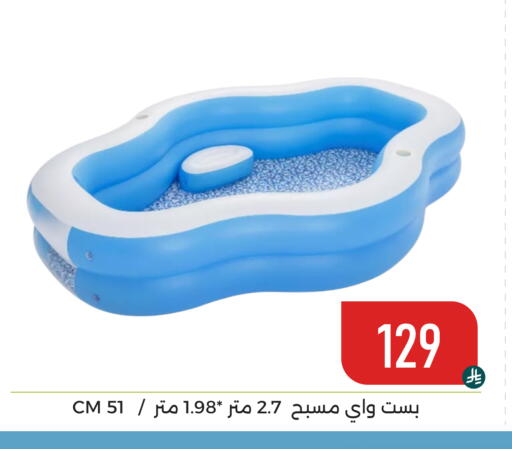 available at Family Discount in KSA, Saudi Arabia, Saudi - Dammam