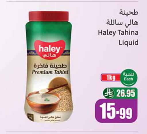 available at Othaim Markets in KSA, Saudi Arabia, Saudi - Dammam