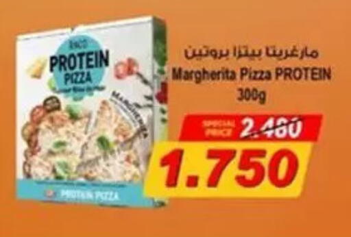 available at جمعية حطين التعاونية in الكويت - مدينة الكويت