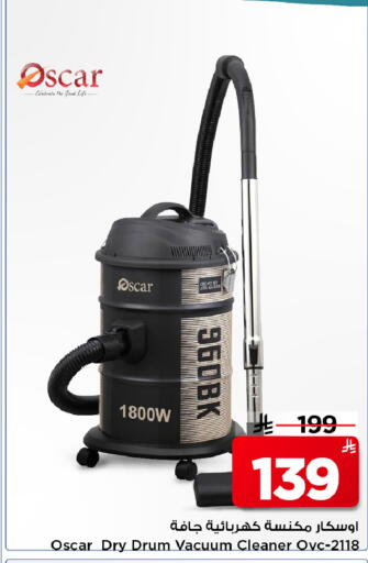 available at Mark & Save in KSA, Saudi Arabia, Saudi - Al Hasa