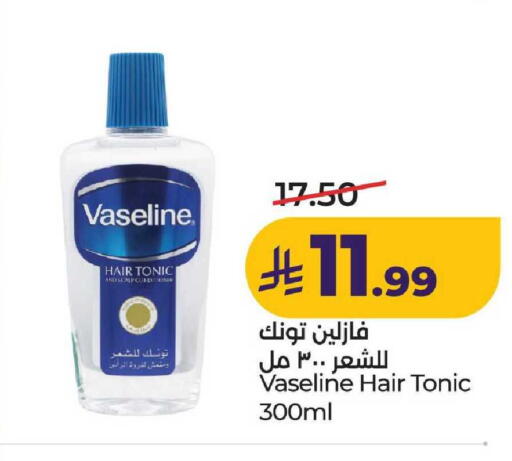 available at LULU Hypermarket in KSA, Saudi Arabia, Saudi - Al-Kharj