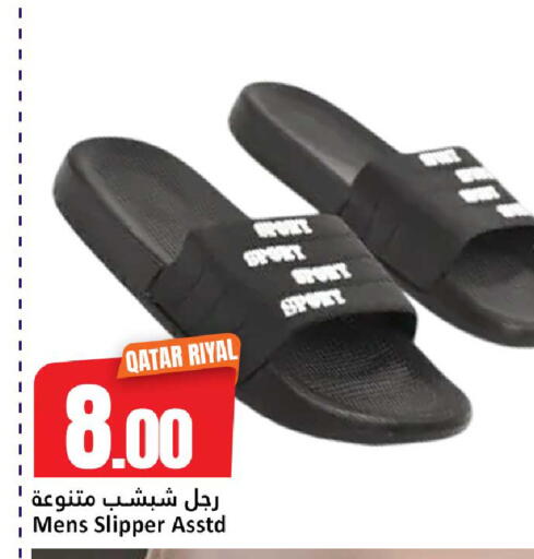 available at دانة هايبرماركت in قطر - الشحانية