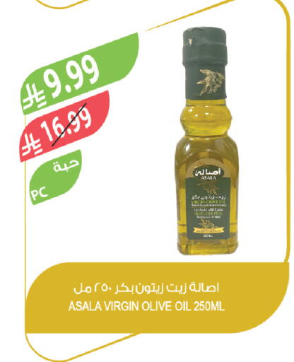 available at Farm  in KSA, Saudi Arabia, Saudi - Al-Kharj