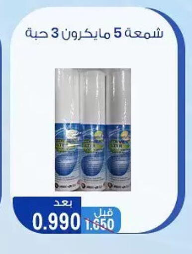 available at Hateen Co-Op Society in Kuwait - Kuwait City