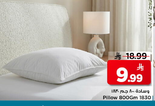 available at مارك & سيف in مملكة العربية السعودية, السعودية, سعودية - الأحساء‎