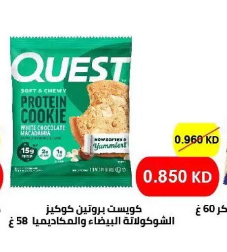 available at Hateen Co-Op Society in Kuwait - Kuwait City