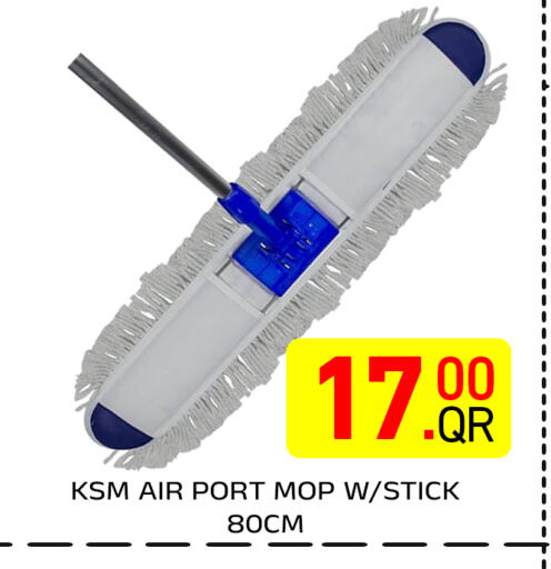 available at مجلس هايبرماركت in قطر - الريان