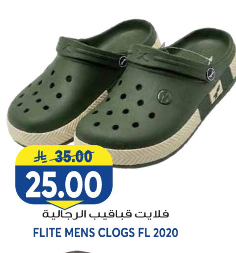 available at جراند هايبر in مملكة العربية السعودية, السعودية, سعودية - الرياض