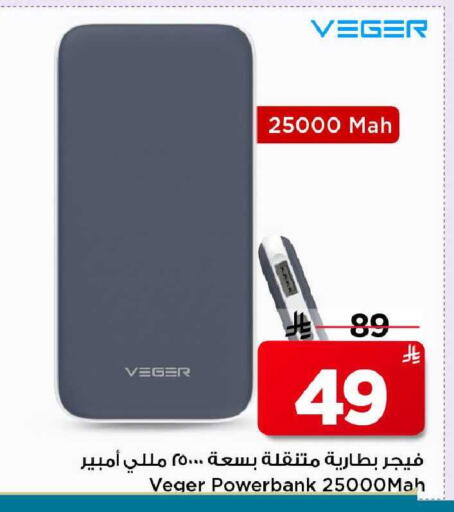 available at Mark & Save in KSA, Saudi Arabia, Saudi - Al Khobar