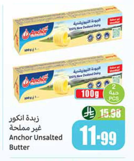 available at Othaim Markets in KSA, Saudi Arabia, Saudi - Al-Kharj