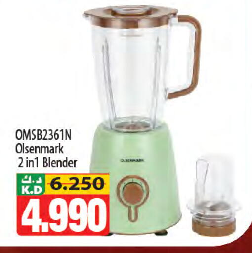 Mango available at Mango Hypermarket  in Kuwait - Kuwait City