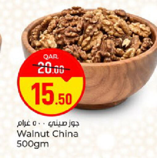 available at باريس هايبرماركت in قطر - الوكرة