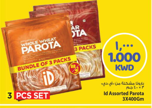 available at مارك & سايف in الكويت - مدينة الكويت