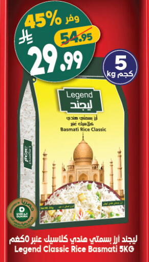 available at Dukan in KSA, Saudi Arabia, Saudi - Medina