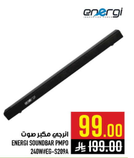 available at أبراج هايبر ماركت in مملكة العربية السعودية, السعودية, سعودية - مكة المكرمة