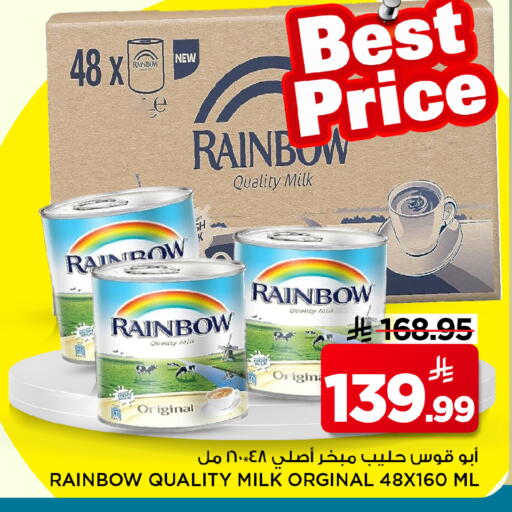 available at Mark & Save in KSA, Saudi Arabia, Saudi - Al Hasa