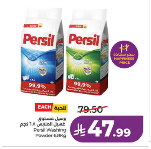 available at LULU Hypermarket in KSA, Saudi Arabia, Saudi - Khamis Mushait