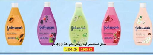 available at Hateen Co-Op Society in Kuwait - Kuwait City