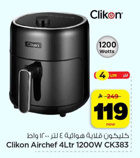 available at هايبر الوفاء in مملكة العربية السعودية, السعودية, سعودية - الرياض