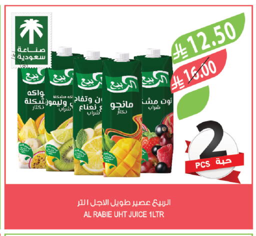 available at المزرعة in مملكة العربية السعودية, السعودية, سعودية - الخرج