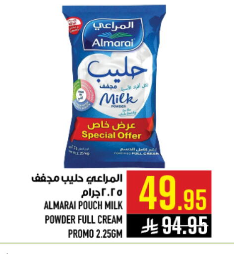 available at أبراج هايبر ماركت in مملكة العربية السعودية, السعودية, سعودية - مكة المكرمة