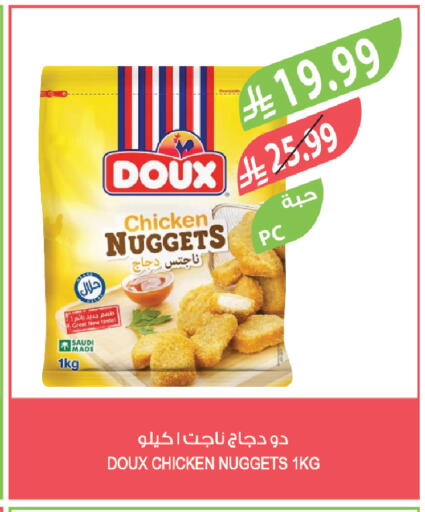 available at Farm  in KSA, Saudi Arabia, Saudi - Dammam