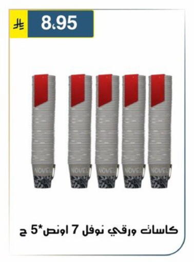 available at Al Hussain Top Up in KSA, Saudi Arabia, Saudi - Riyadh