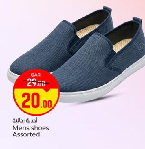 available at باريس هايبرماركت in قطر - الوكرة