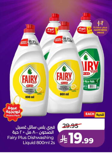 Lemon available at لولو هايبرماركت in مملكة العربية السعودية, السعودية, سعودية - عنيزة