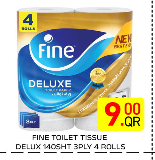 available at مجلس هايبرماركت in قطر - الريان