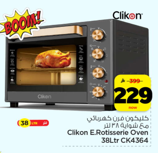 available at Hyper Al Wafa in KSA, Saudi Arabia, Saudi - Dammam