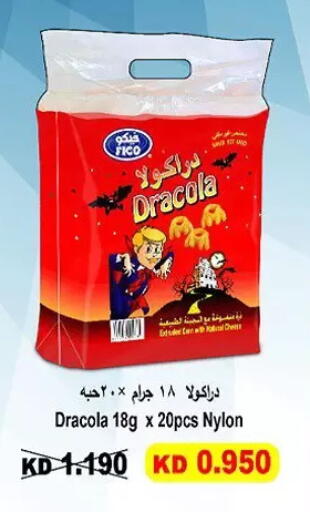 available at Hateen Co-Op Society in Kuwait - Kuwait City