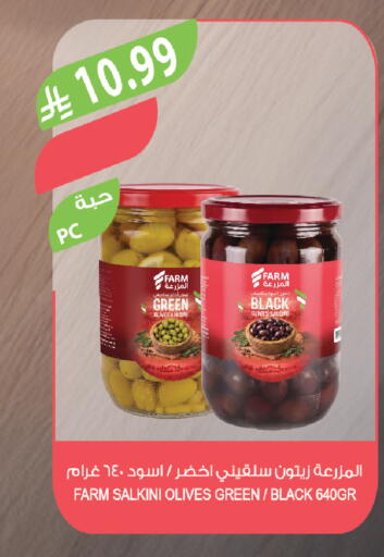 available at المزرعة in مملكة العربية السعودية, السعودية, سعودية - المنطقة الشرقية