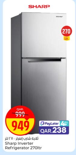 available at باريس هايبرماركت in قطر - الخور