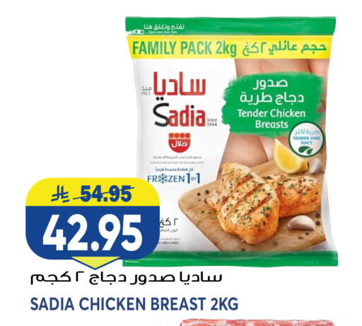 available at جراند هايبر in مملكة العربية السعودية, السعودية, سعودية - جدة