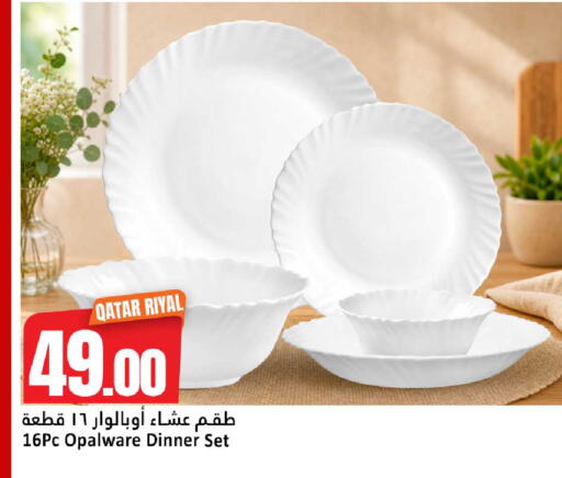 available at دانة هايبرماركت in قطر - الضعاين