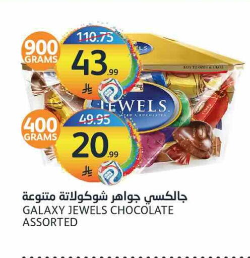 available at أسواق الجزيرة in مملكة العربية السعودية, السعودية, سعودية - الرياض