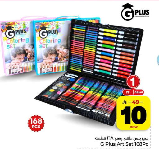 available at هايبر الوفاء in مملكة العربية السعودية, السعودية, سعودية - الرياض