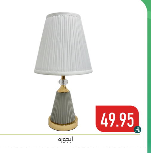 available at Family Discount in KSA, Saudi Arabia, Saudi - Dammam
