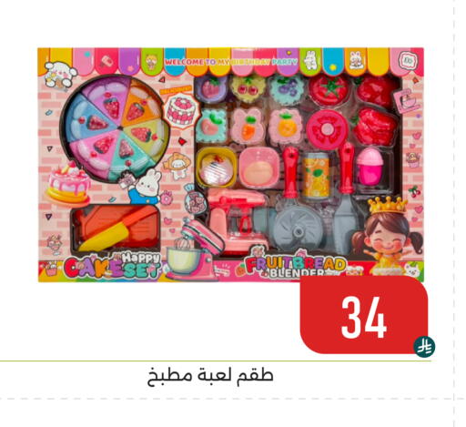 available at Family Discount in KSA, Saudi Arabia, Saudi - Dammam