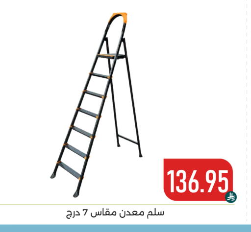 available at Family Discount in KSA, Saudi Arabia, Saudi - Dammam