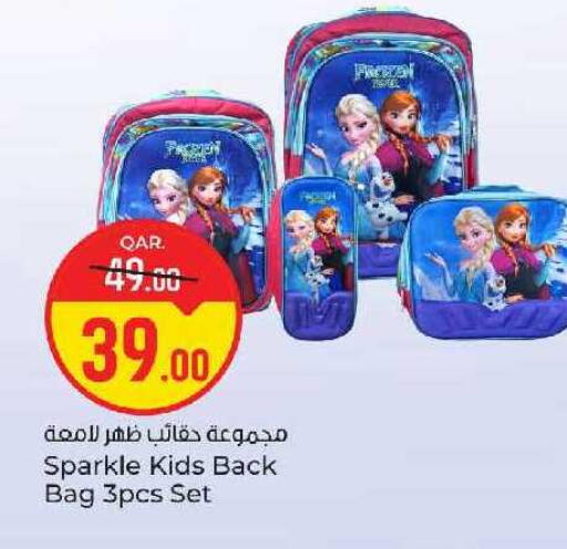 available at باريس هايبرماركت in قطر - الوكرة