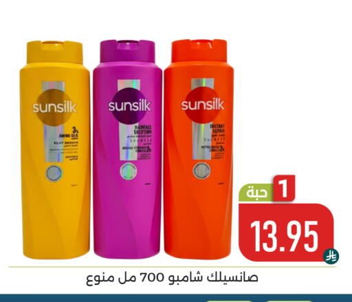 available at Family Discount in KSA, Saudi Arabia, Saudi - Dammam