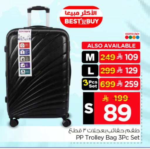 available at Hyper Al Wafa in KSA, Saudi Arabia, Saudi - Dammam