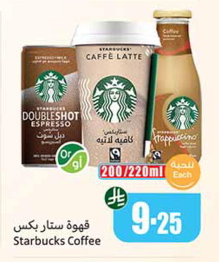 available at Othaim Markets in KSA, Saudi Arabia, Saudi - Dammam