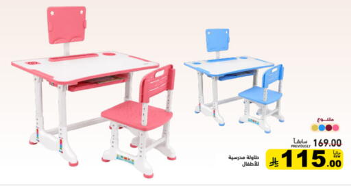 available at Aswaq Ramez in KSA, Saudi Arabia, Saudi - Tabuk