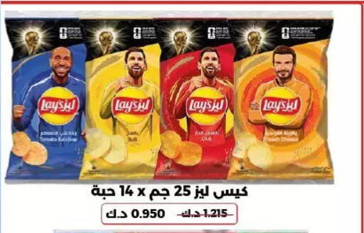 available at Hateen Co-Op Society in Kuwait - Kuwait City