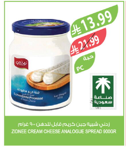 available at Farm  in KSA, Saudi Arabia, Saudi - Dammam