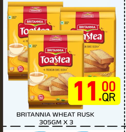 available at مجلس هايبرماركت in قطر - الريان